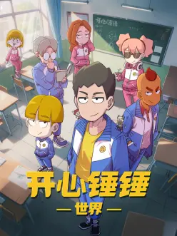 灵狐纪事 古风奇幻动漫在线观看