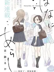 声动山河 音乐竞演综艺节目在线看
